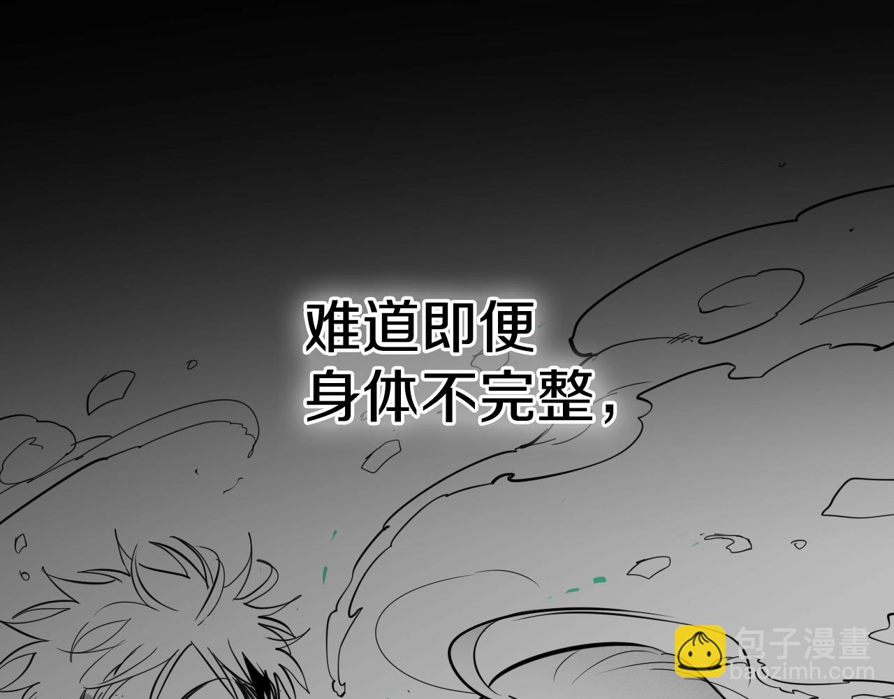 第239话 风飞雹散92