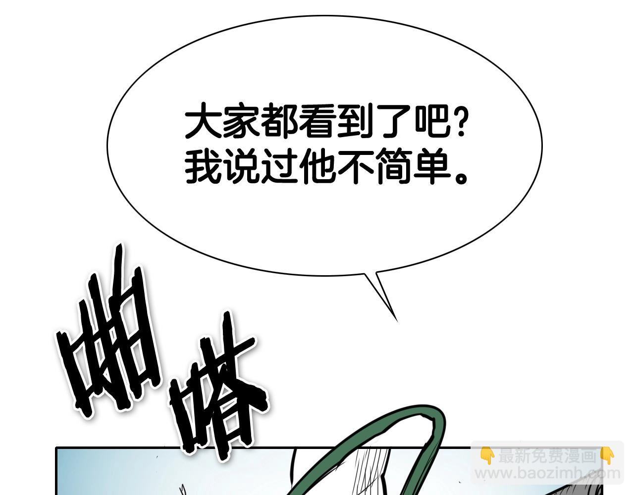 第239话 风飞雹散96