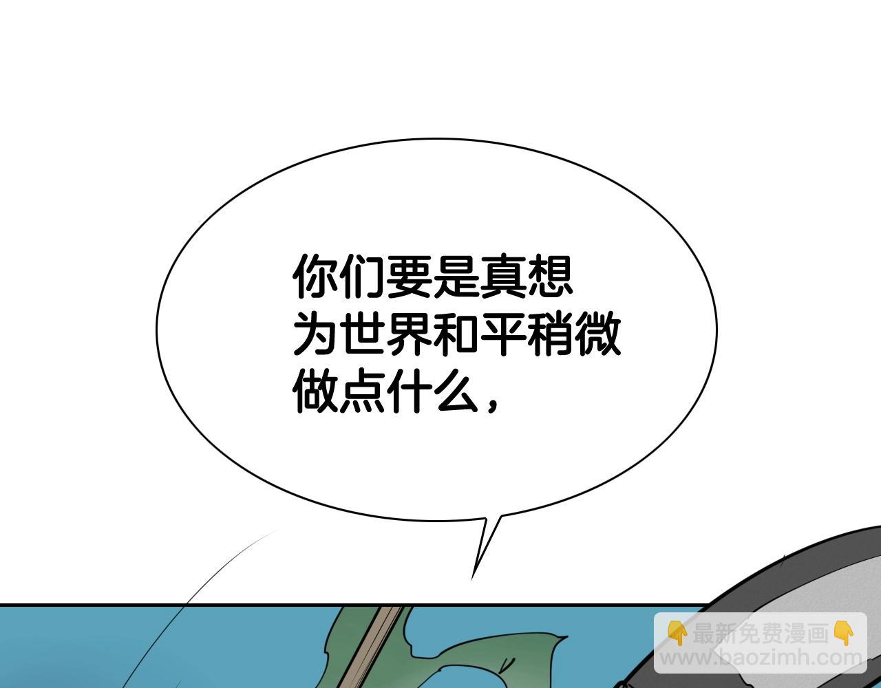 第239话 风飞雹散98