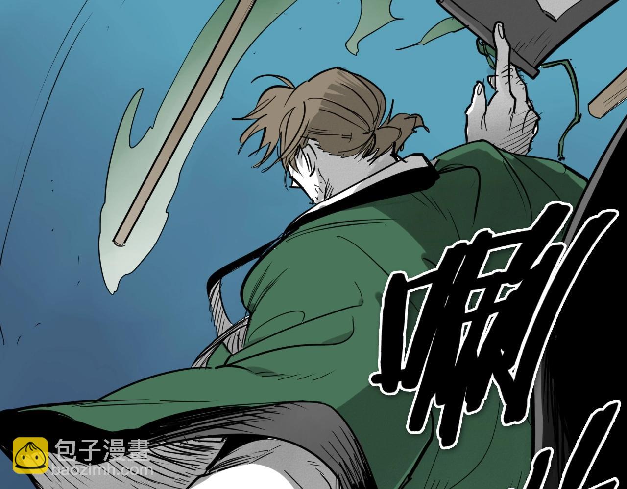 第239话 风飞雹散99