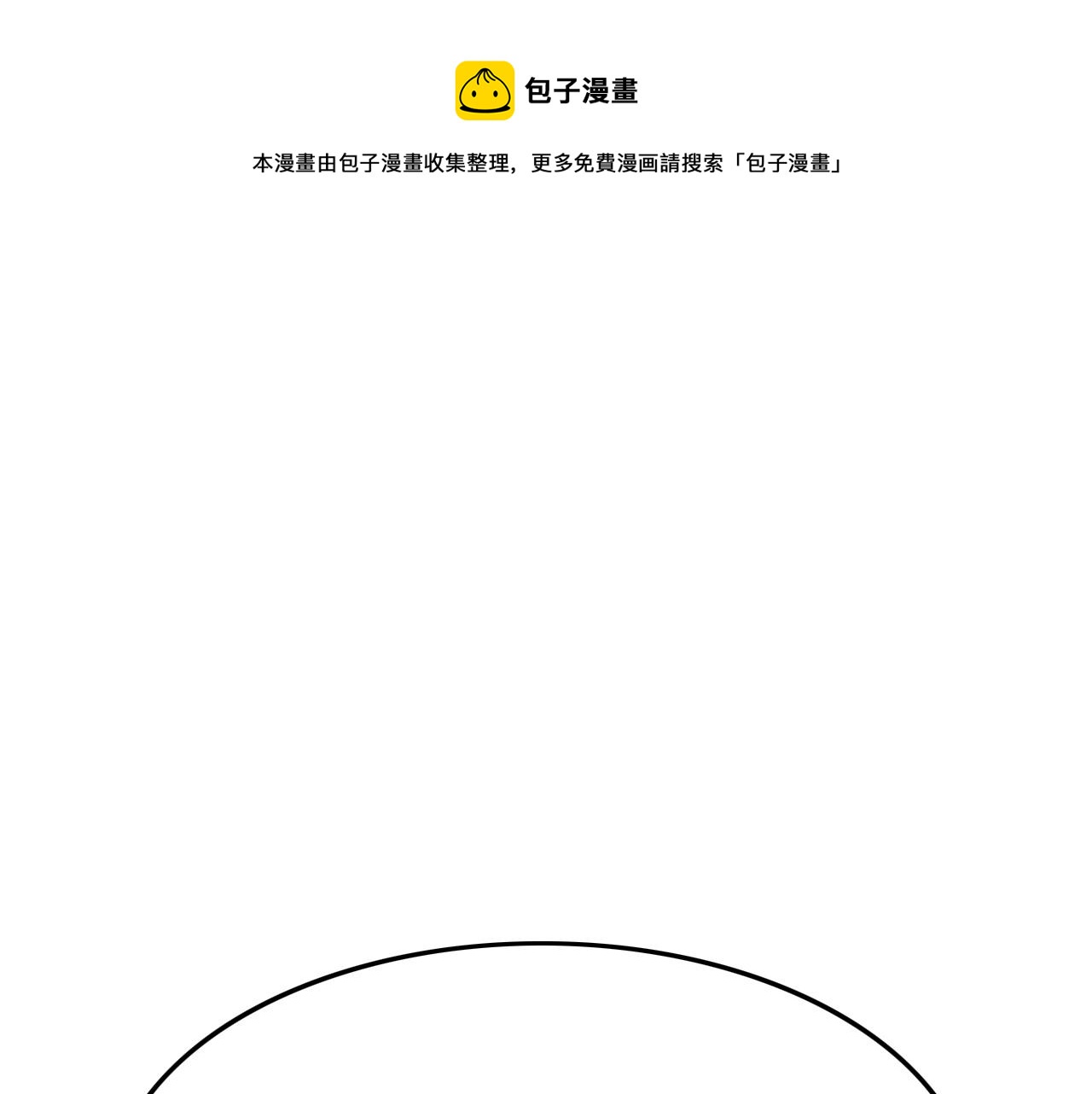 第240话 全部扼杀0