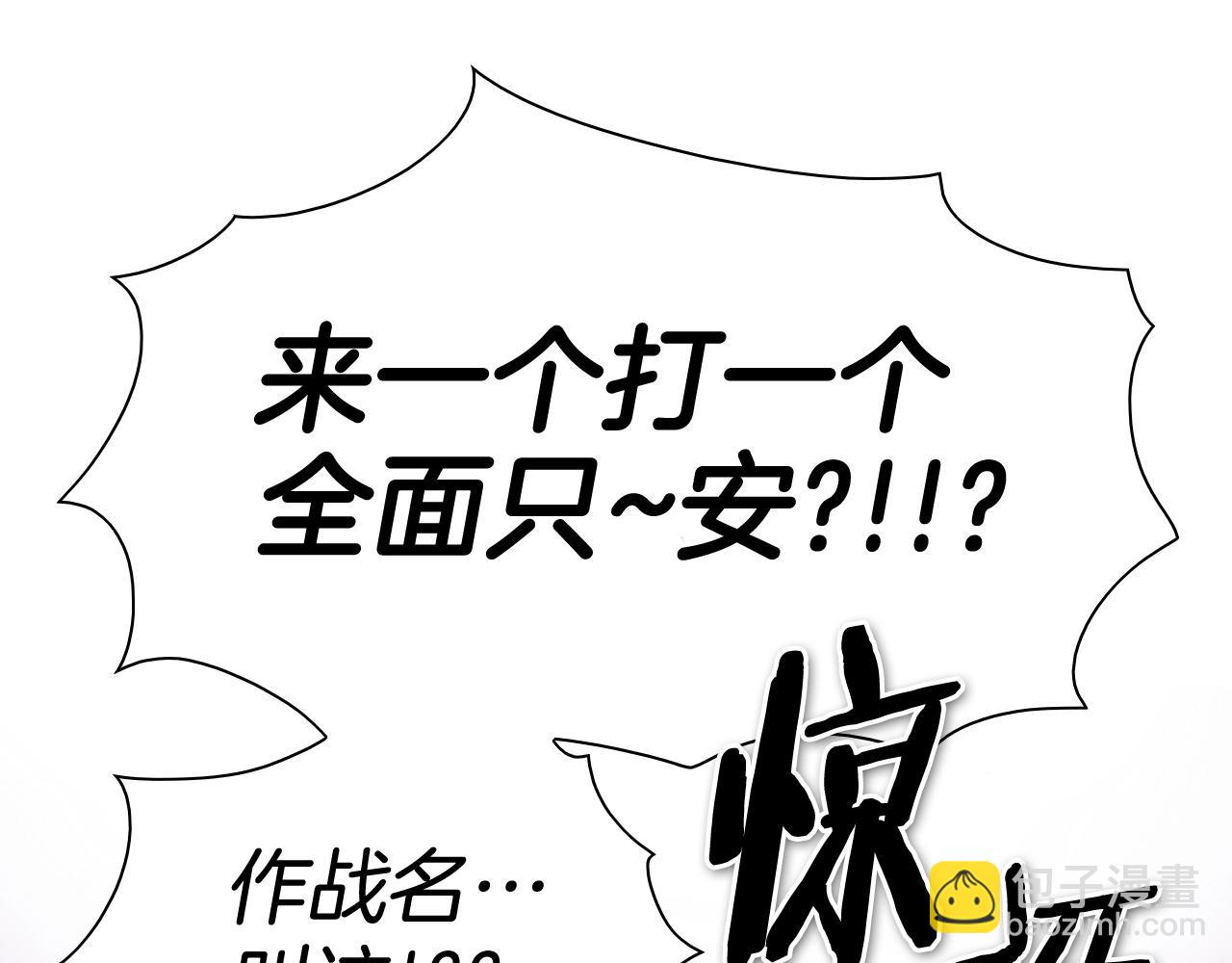 第240话 全部扼杀109