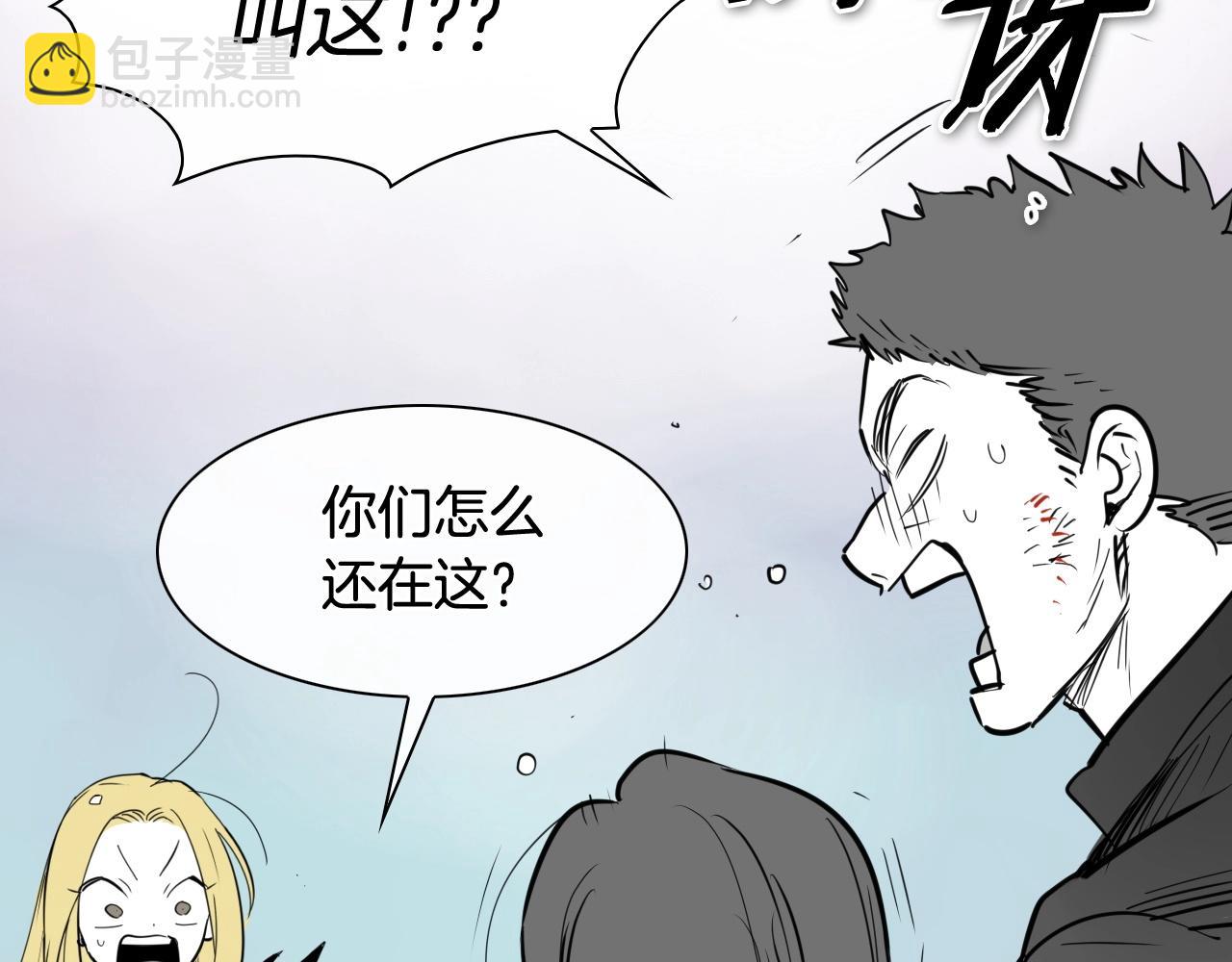 第240话 全部扼杀110