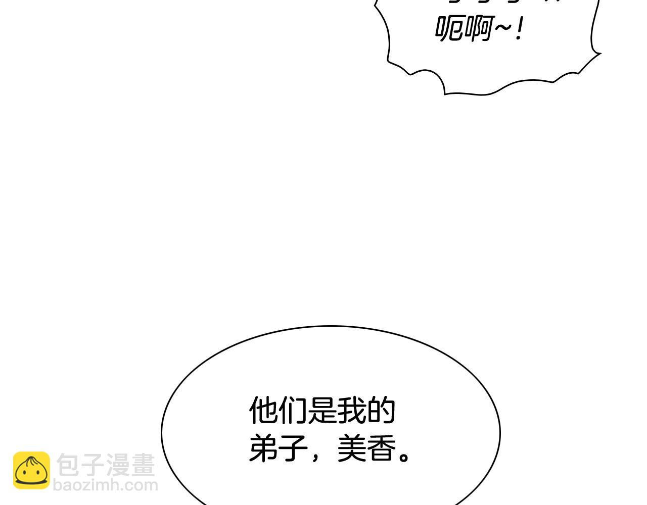 第240话 全部扼杀112