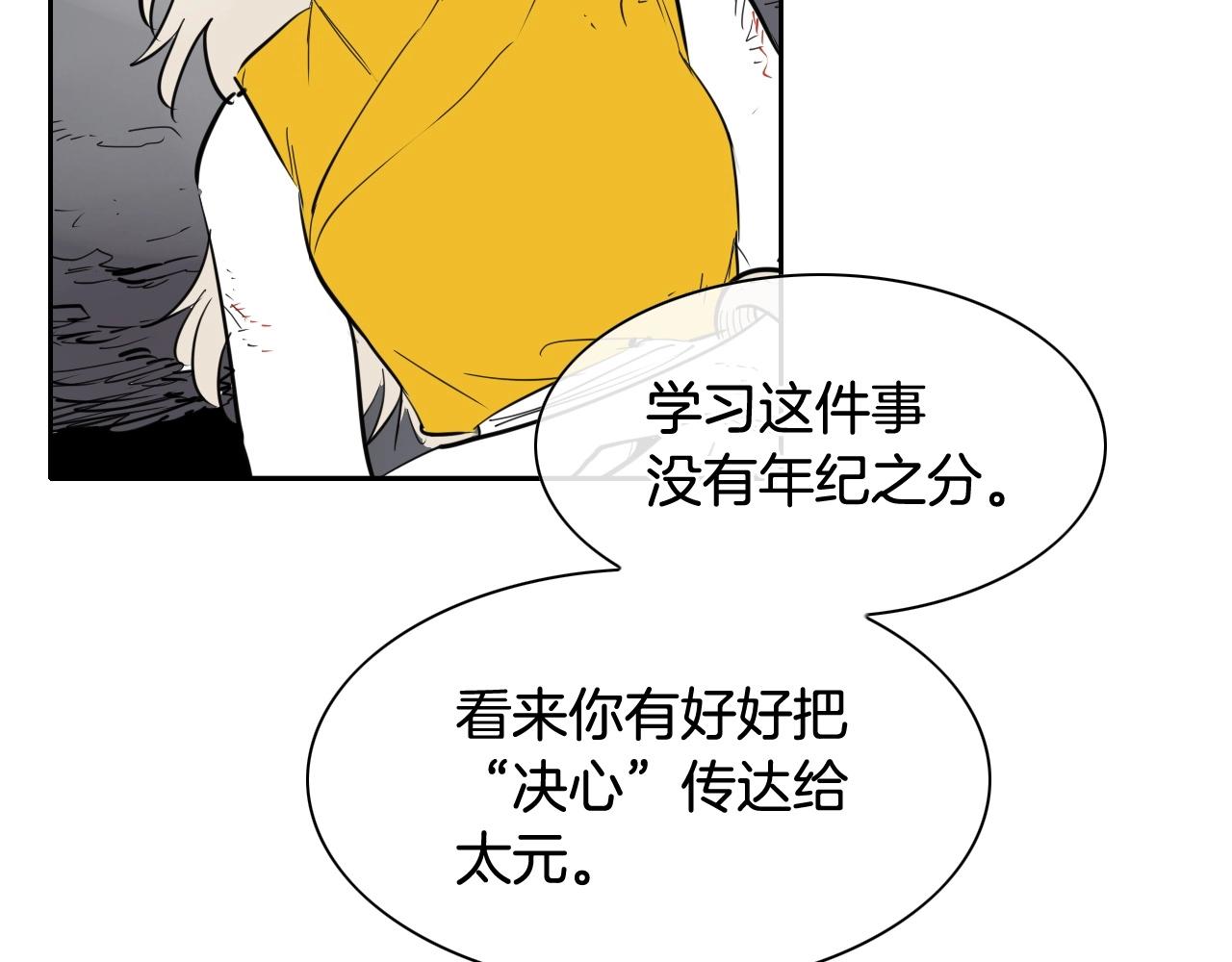 第240话 全部扼杀114