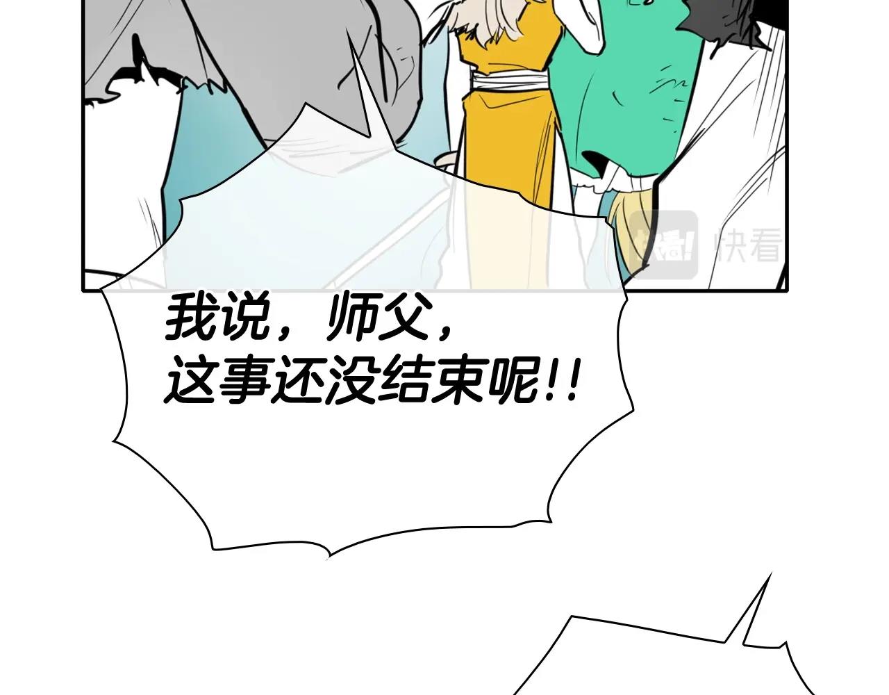 第240话 全部扼杀122