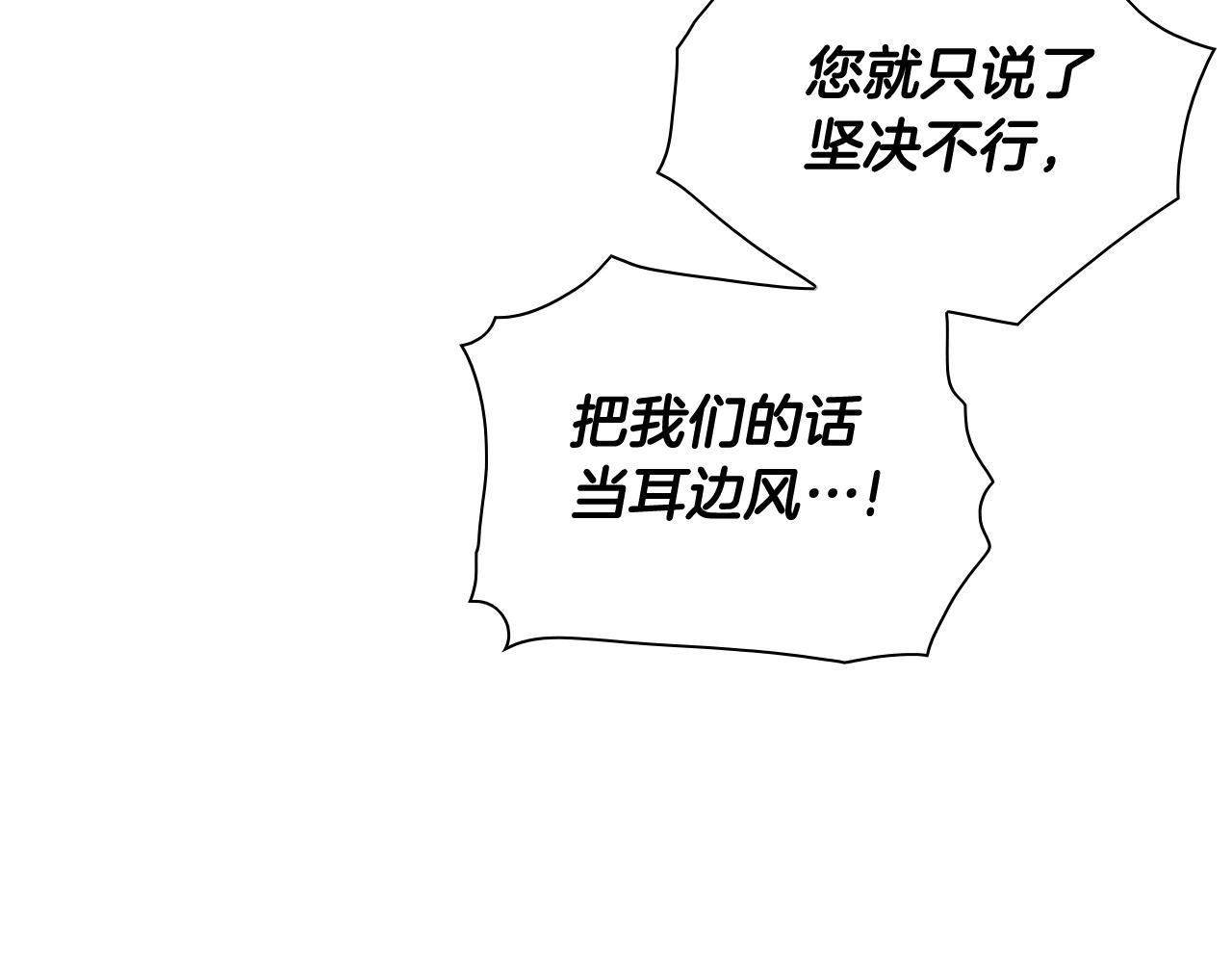 第240话 全部扼杀123
