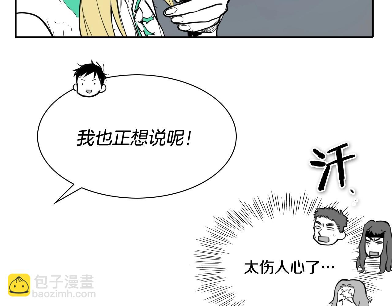 第240话 全部扼杀127