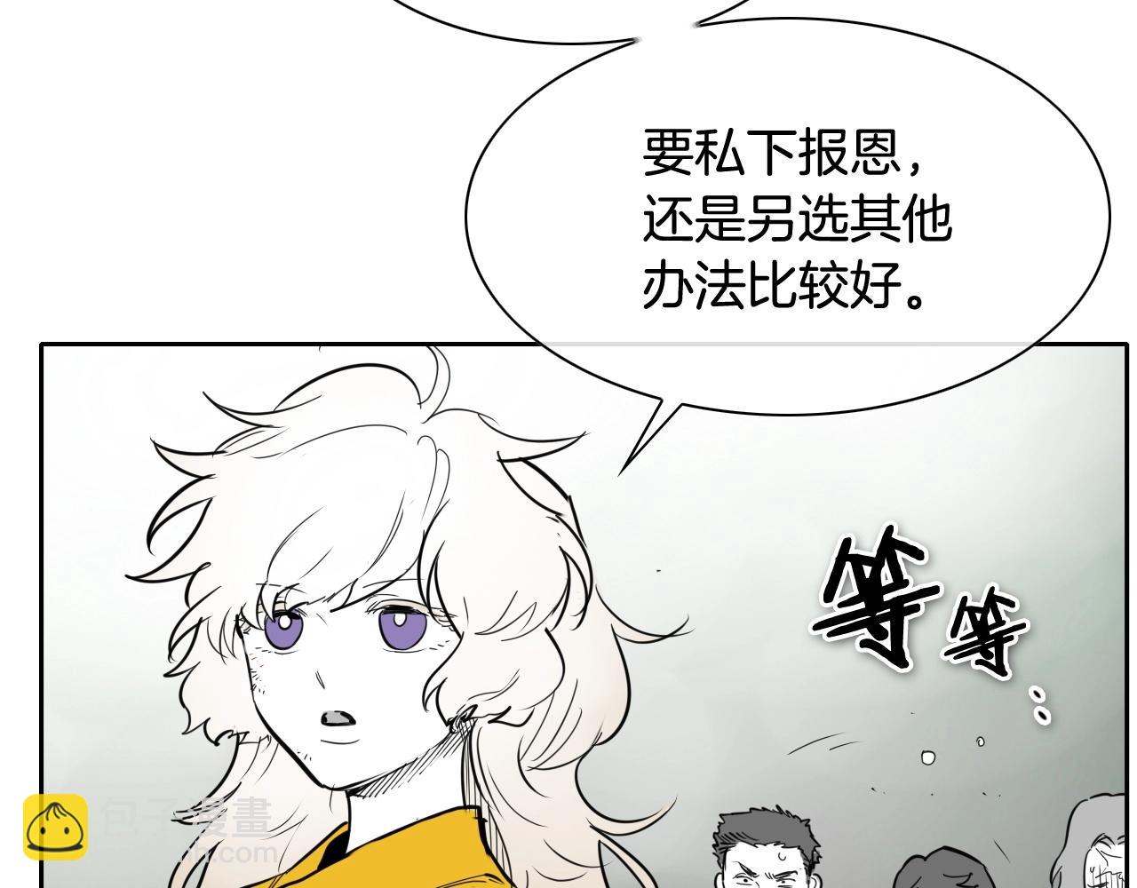 第240话 全部扼杀129