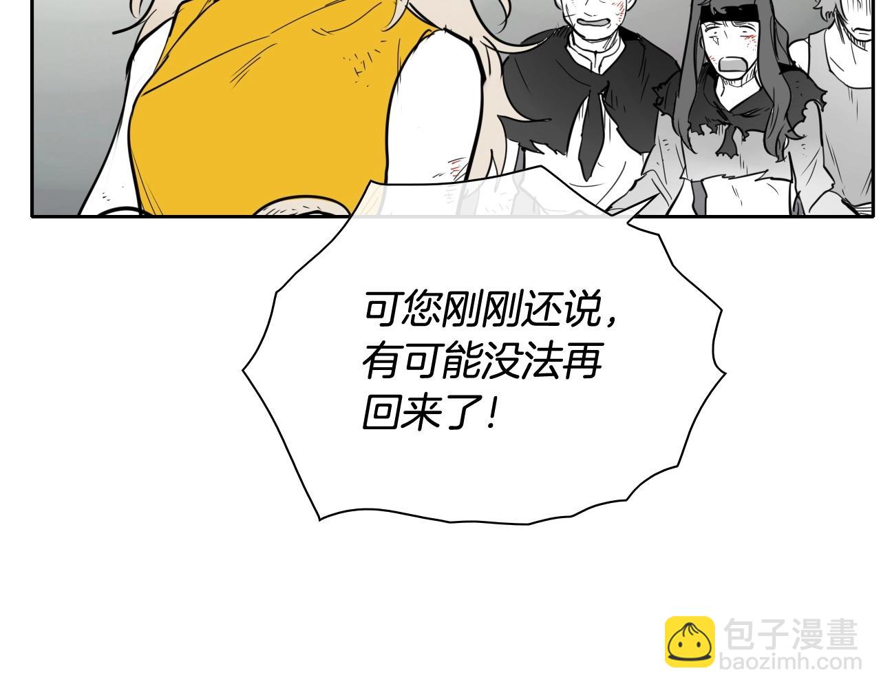 第240话 全部扼杀130