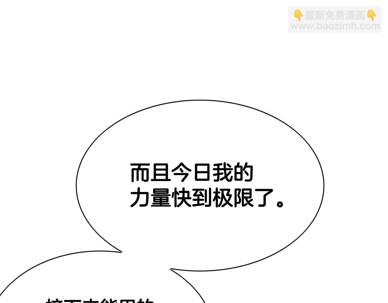 第240话 全部扼杀131