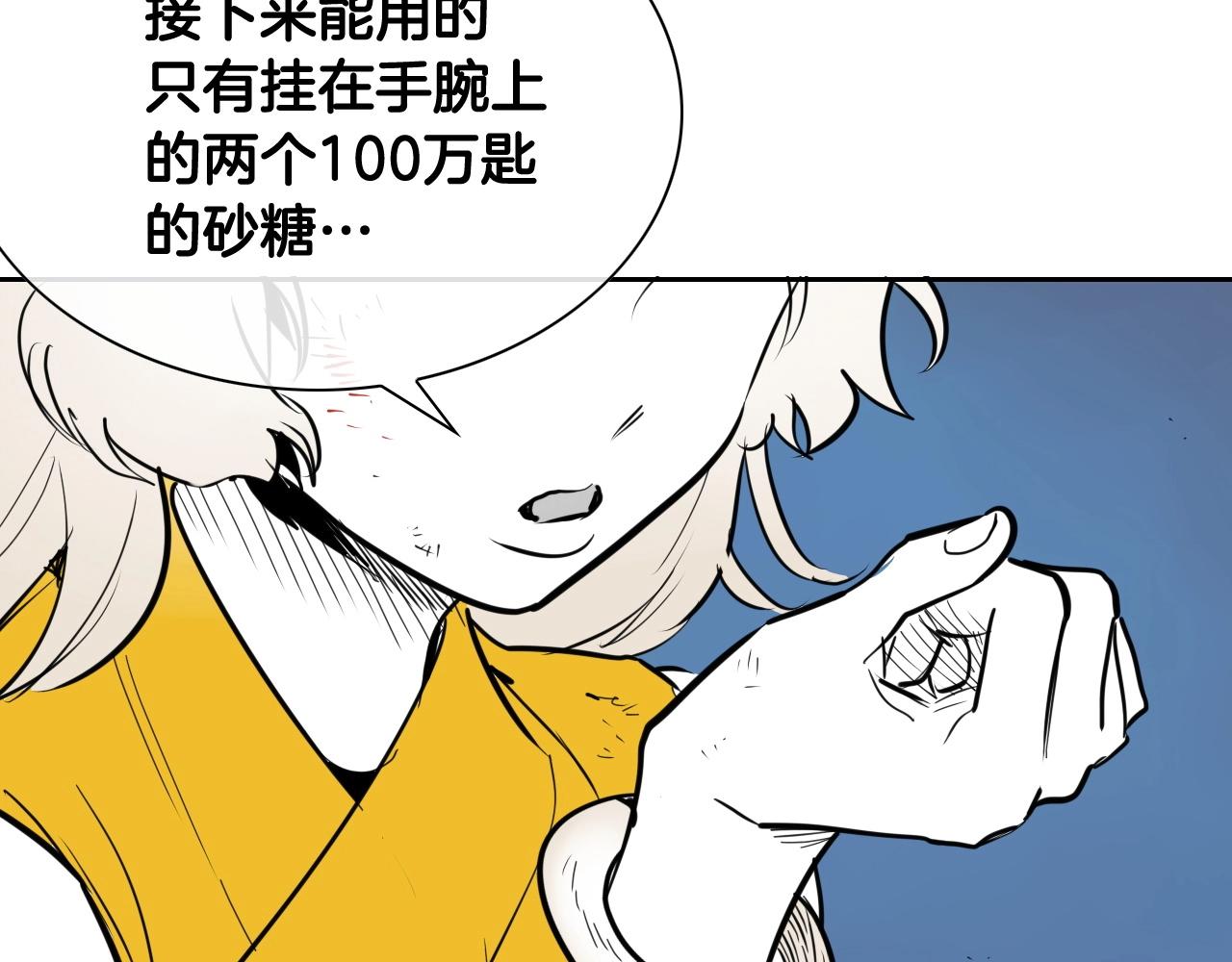 第240话 全部扼杀132
