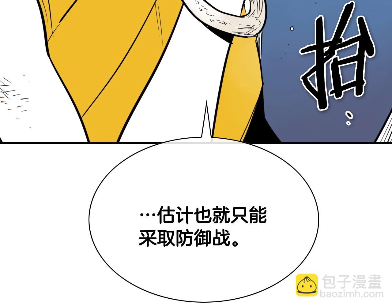 第240话 全部扼杀133