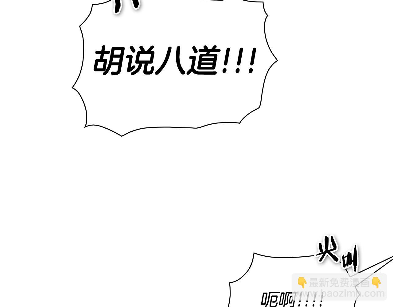 第240话 全部扼杀136