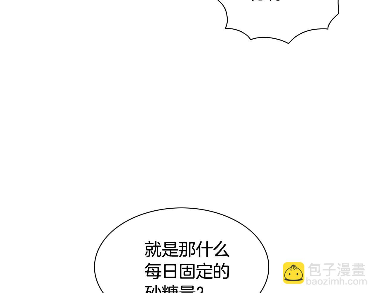 第240话 全部扼杀137