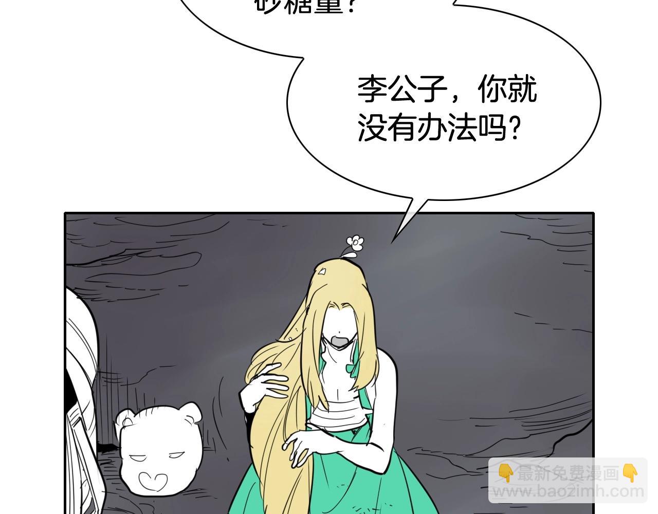 第240话 全部扼杀138