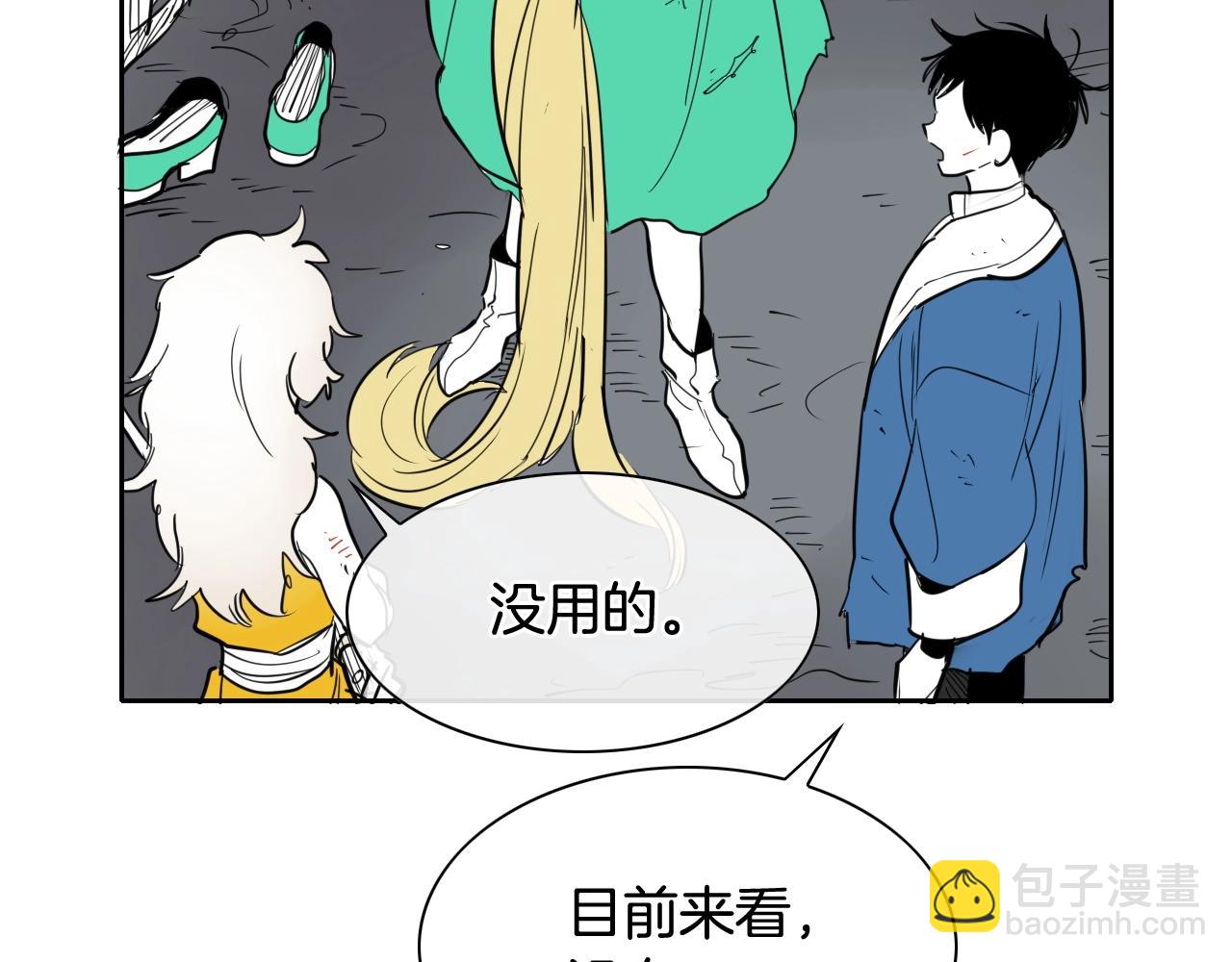 第240话 全部扼杀139
