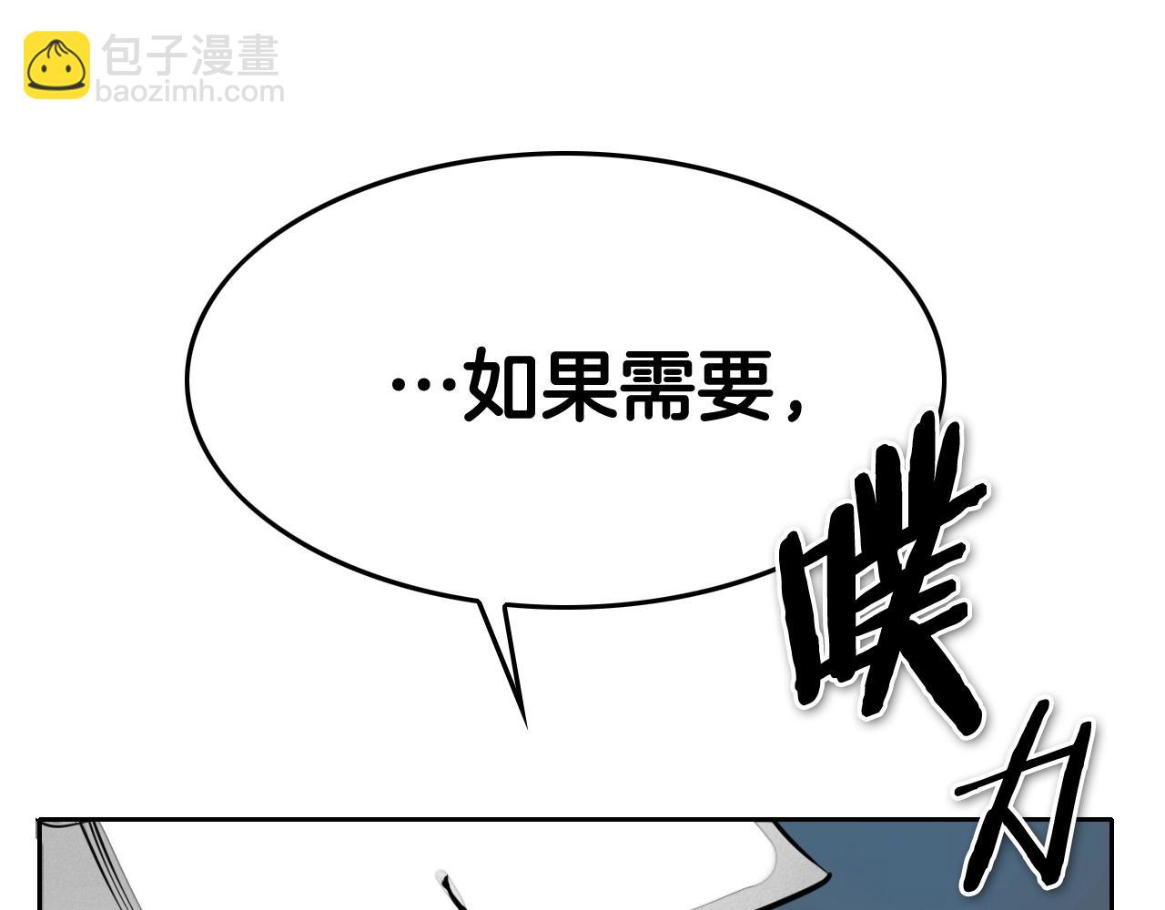 第240话 全部扼杀14