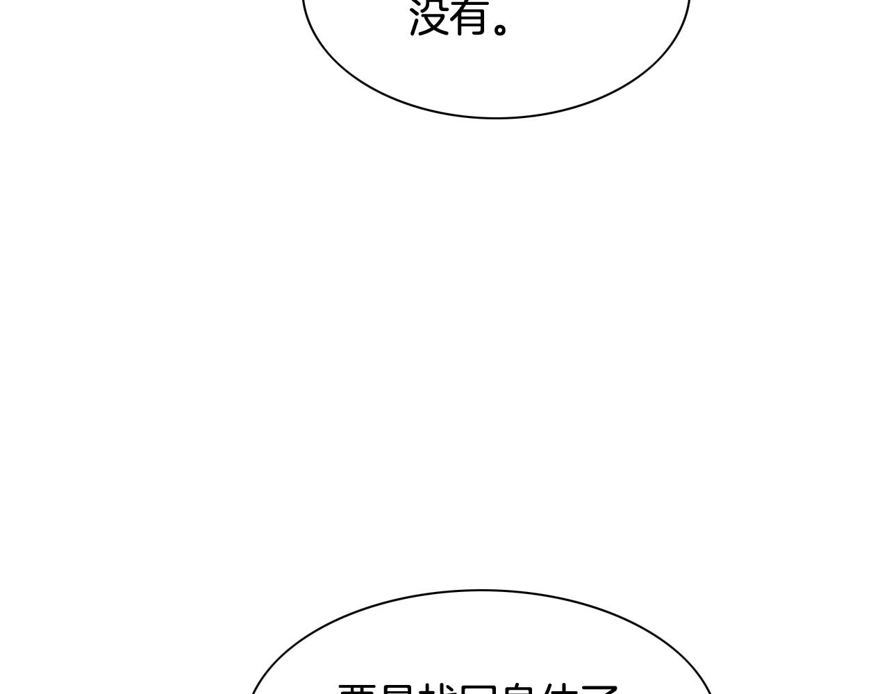 第240话 全部扼杀140