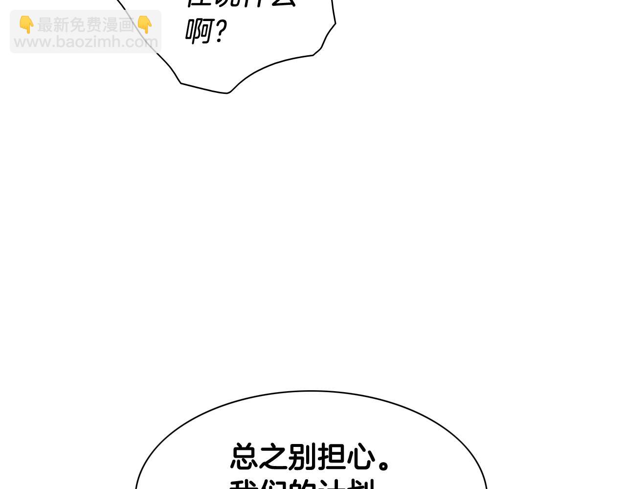 第240话 全部扼杀143