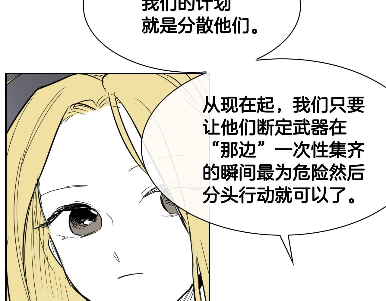 第240话 全部扼杀144