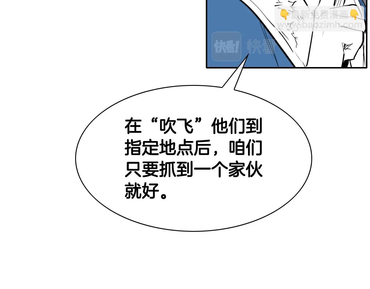 第240话 全部扼杀146