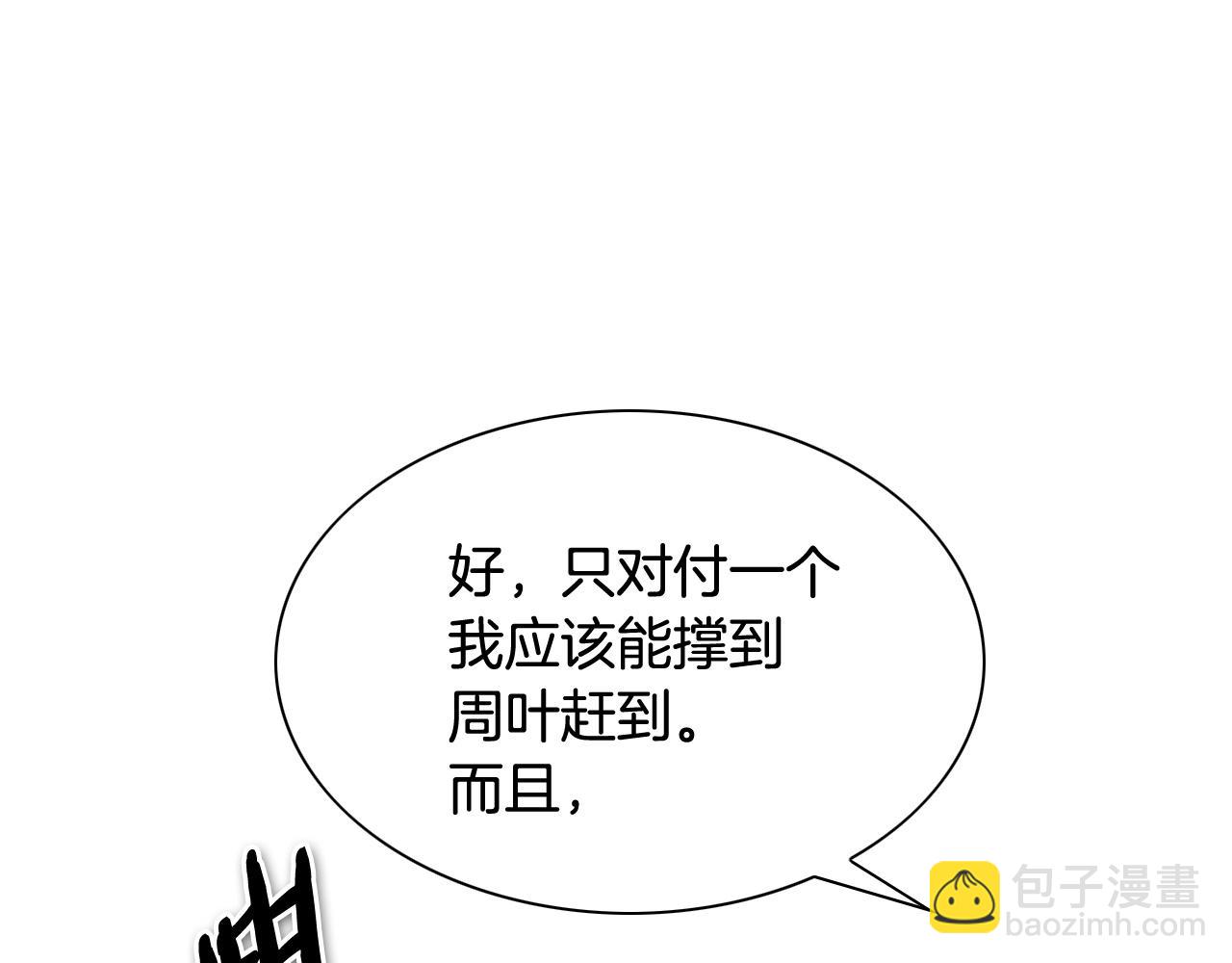 第240话 全部扼杀148