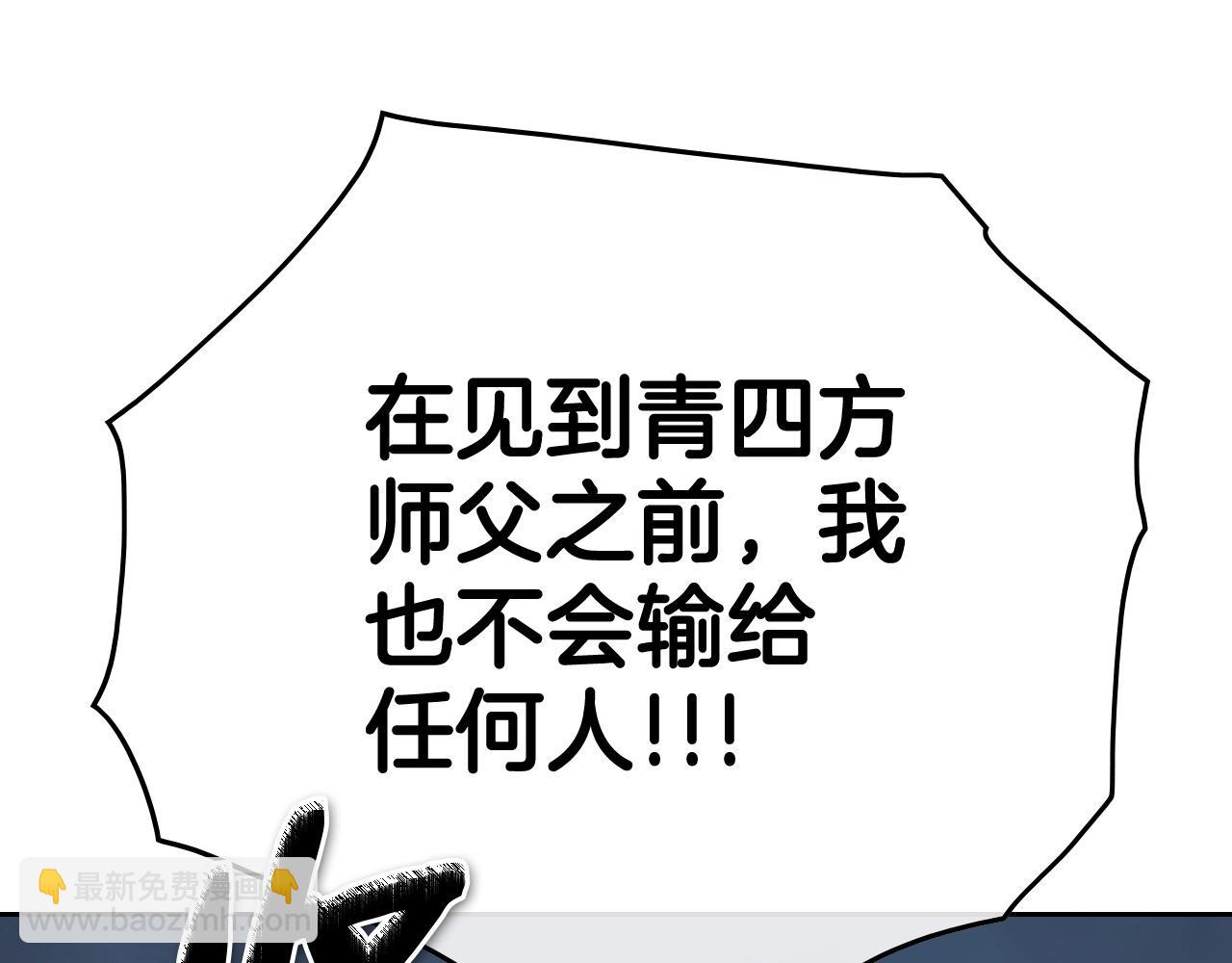 第240话 全部扼杀150