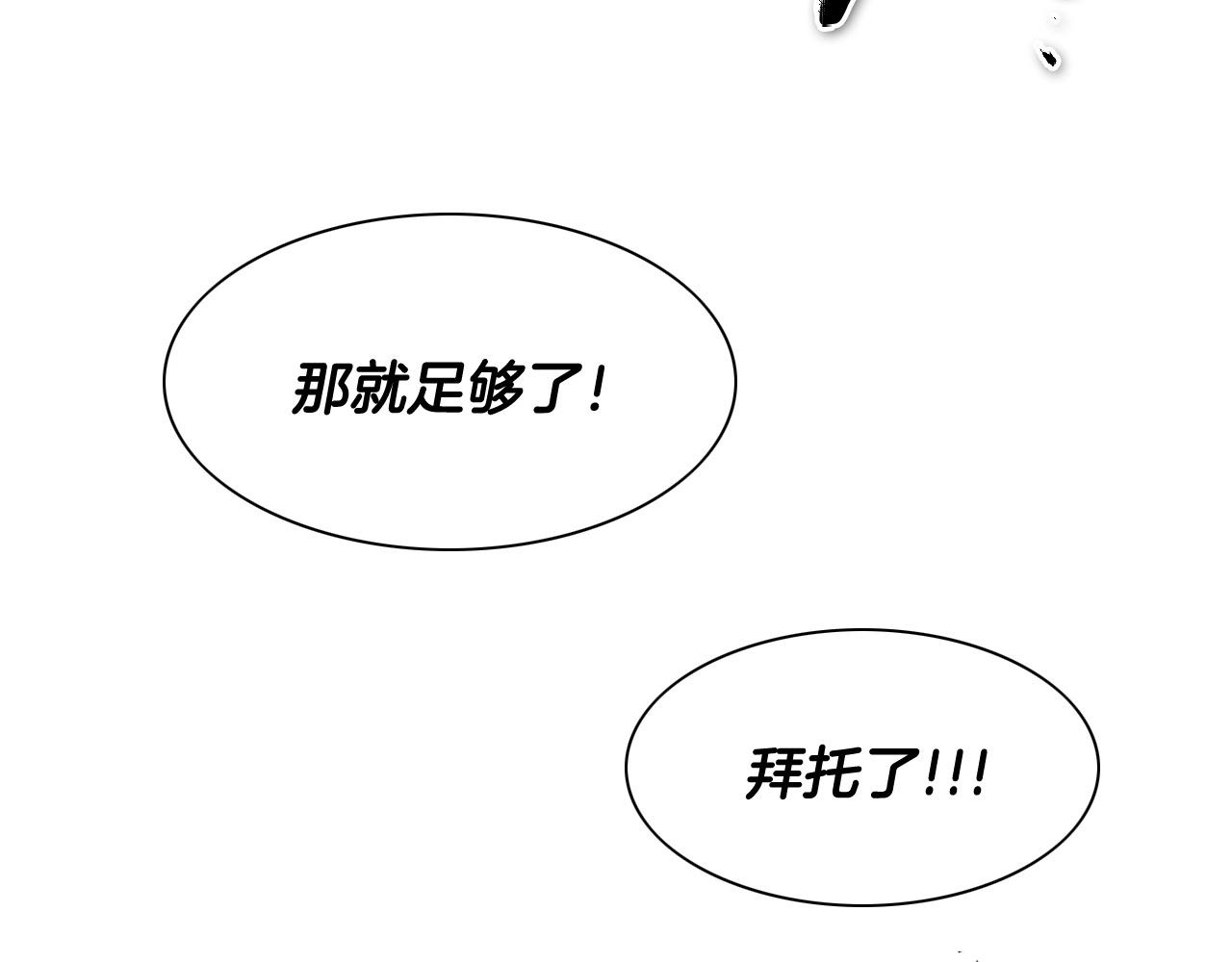第240话 全部扼杀153