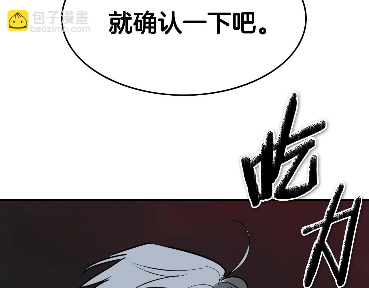 第240话 全部扼杀16