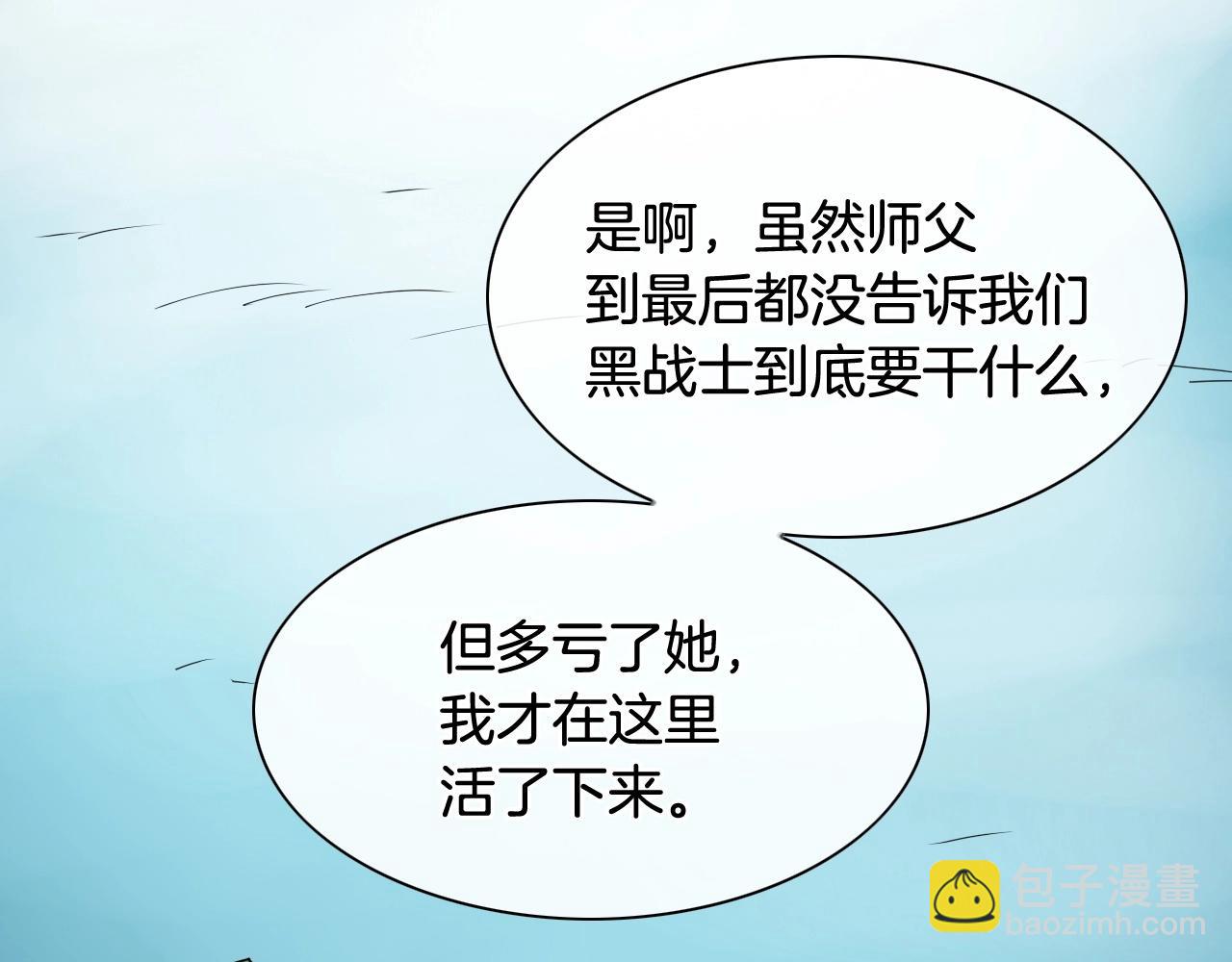 第240话 全部扼杀164