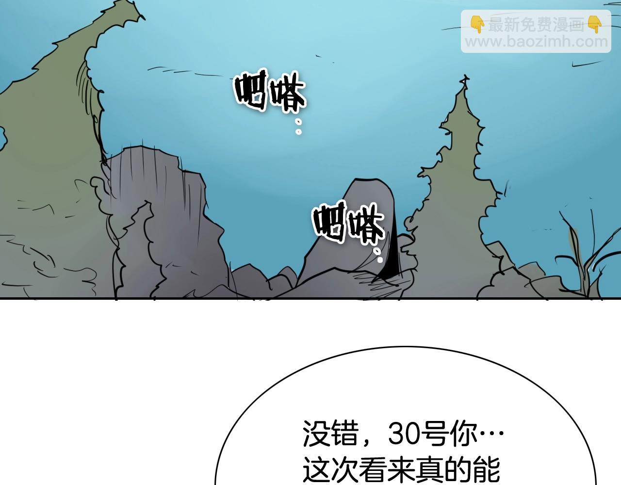 第240话 全部扼杀165