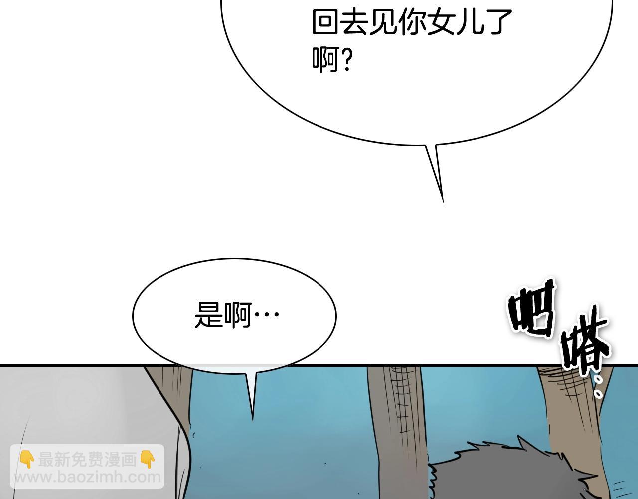 第240话 全部扼杀166