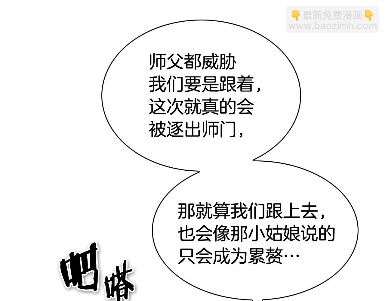 第240话 全部扼杀168