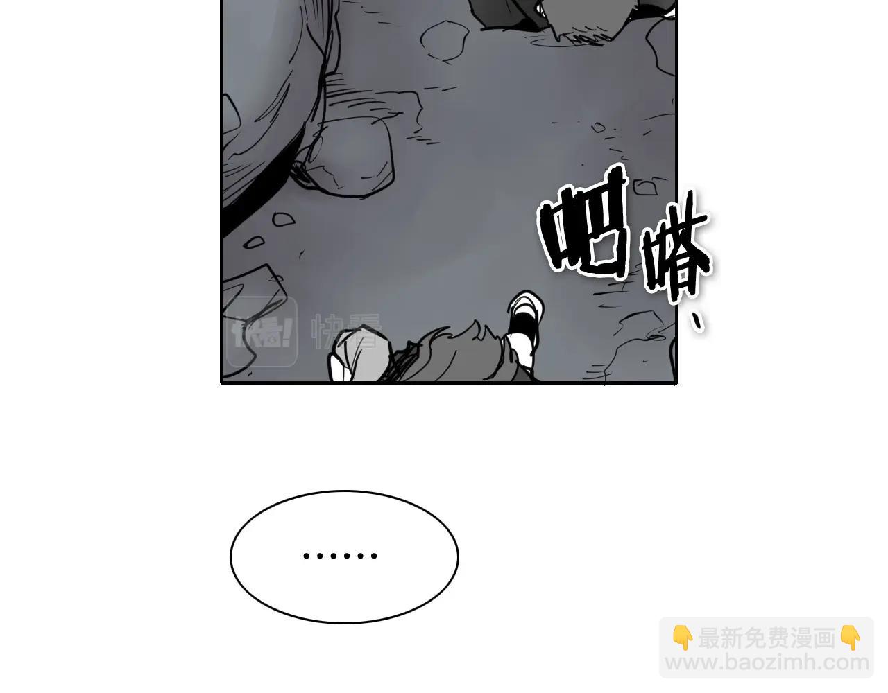 第240话 全部扼杀170