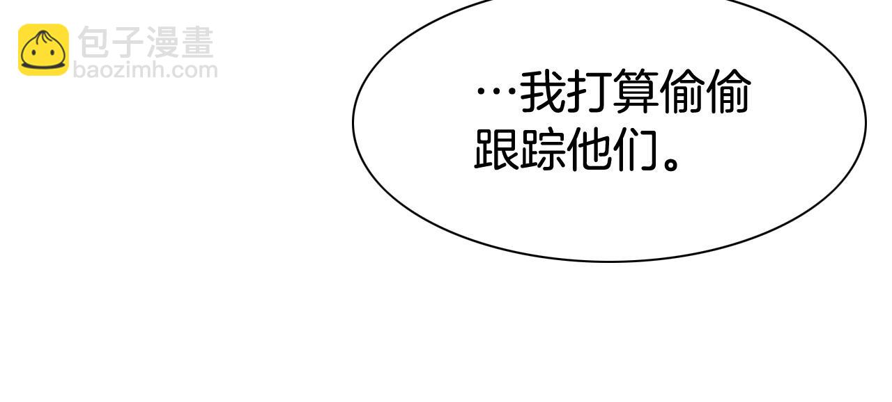 第240话 全部扼杀174