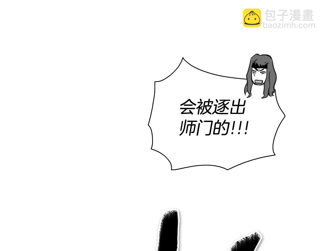 第240话 全部扼杀176
