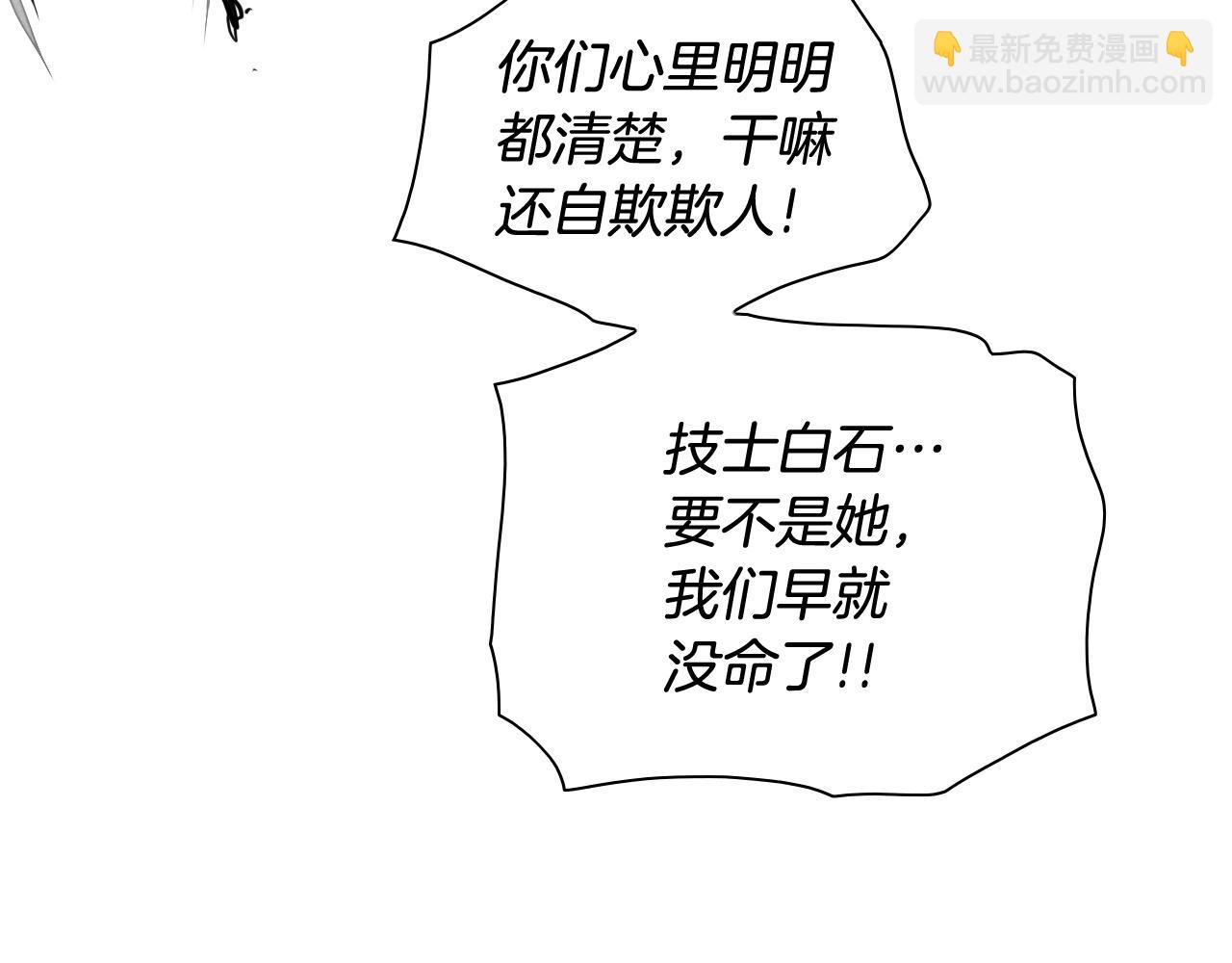 第240话 全部扼杀179