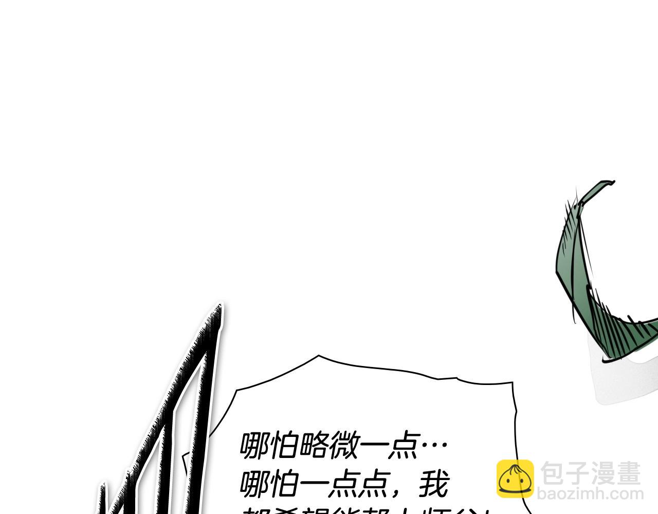 第240话 全部扼杀180