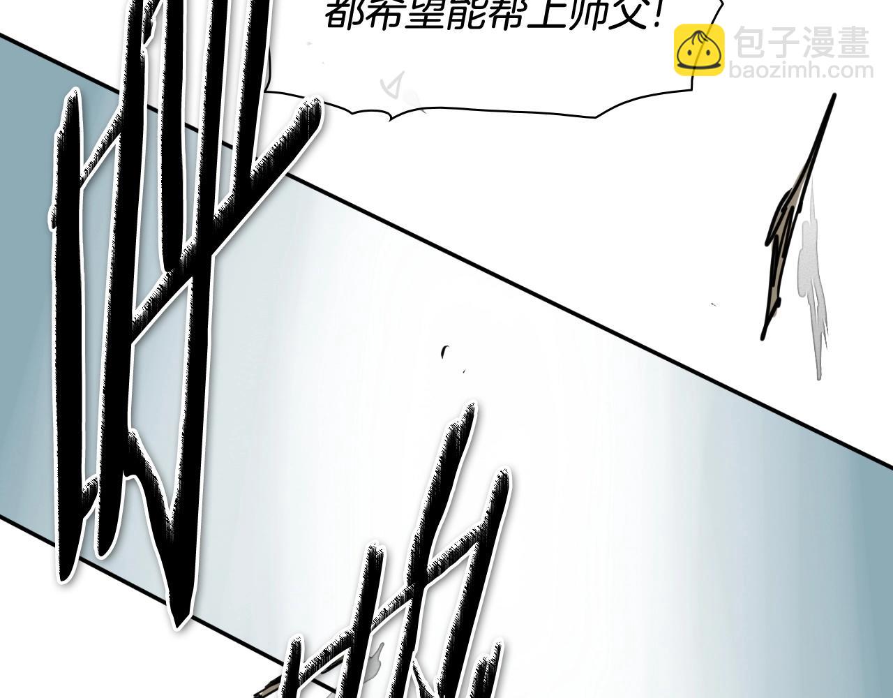 第240话 全部扼杀181