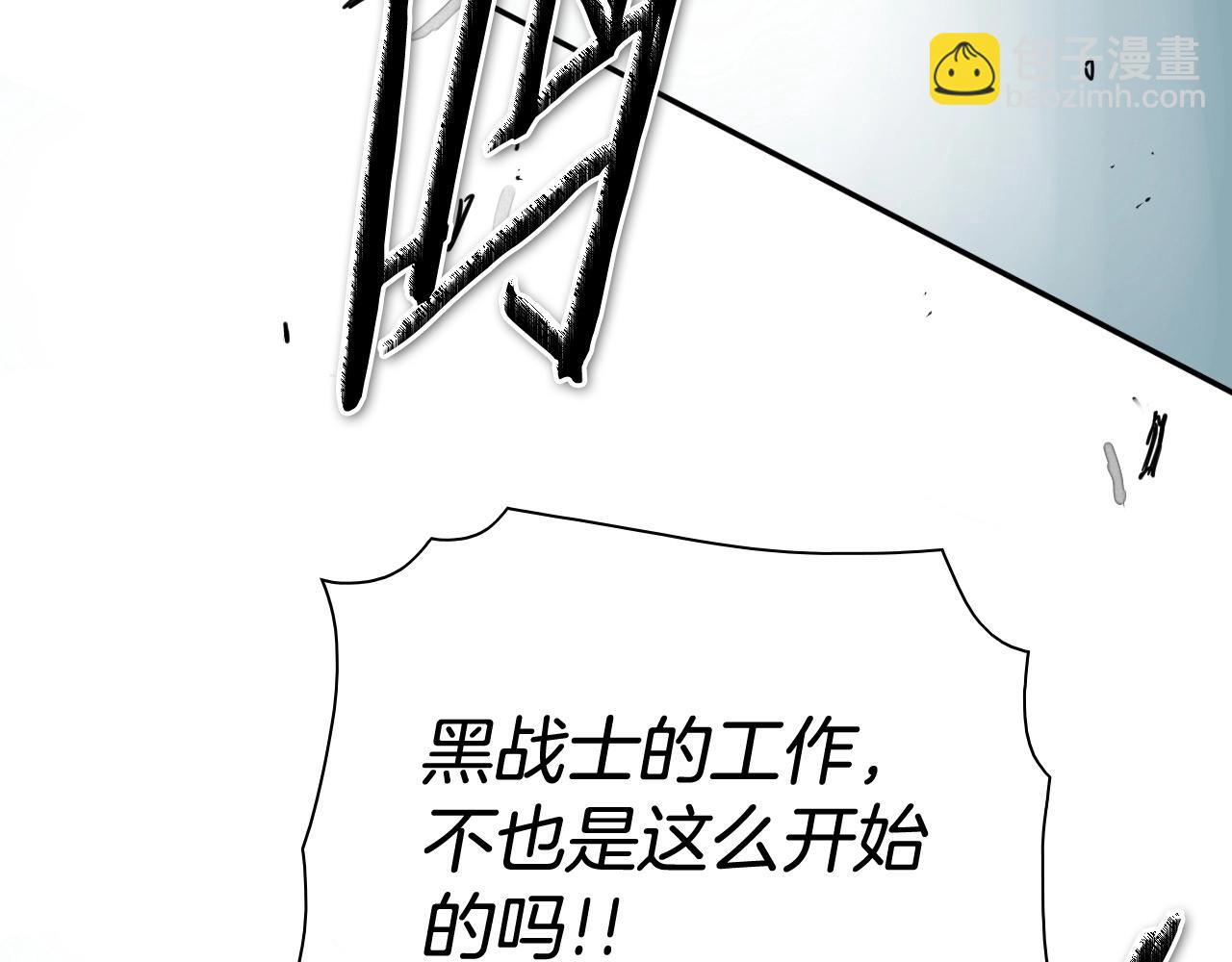 第240话 全部扼杀182
