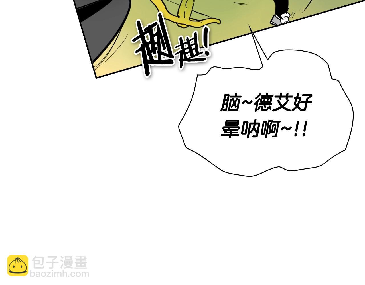 第240话 全部扼杀196