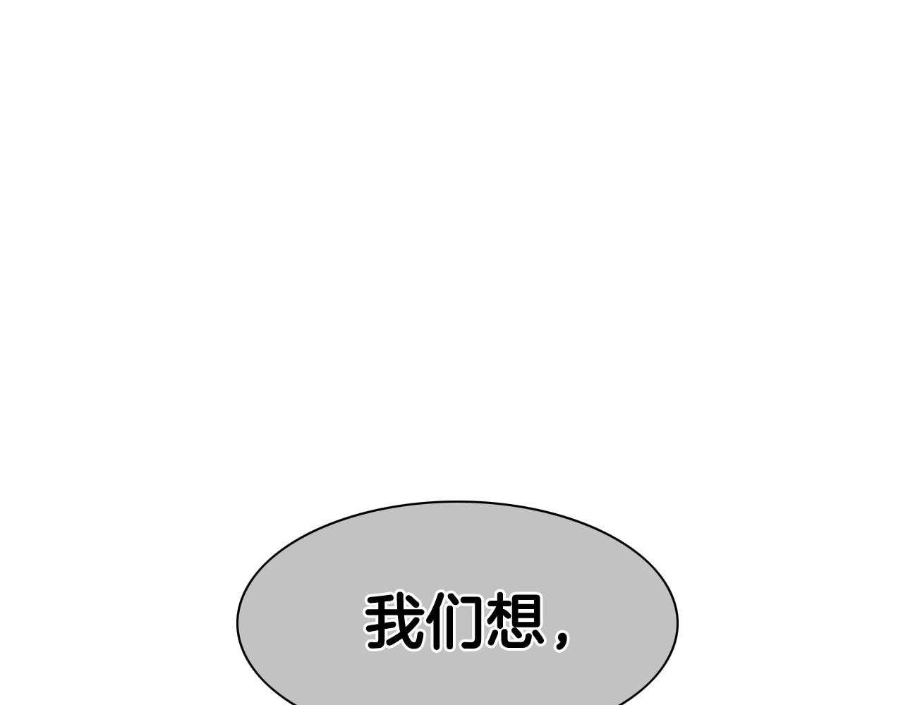 第240话 全部扼杀20