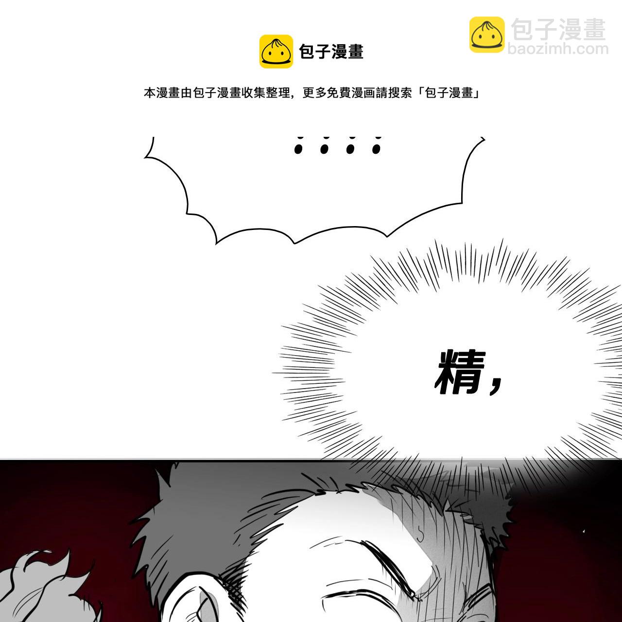 第240话 全部扼杀212