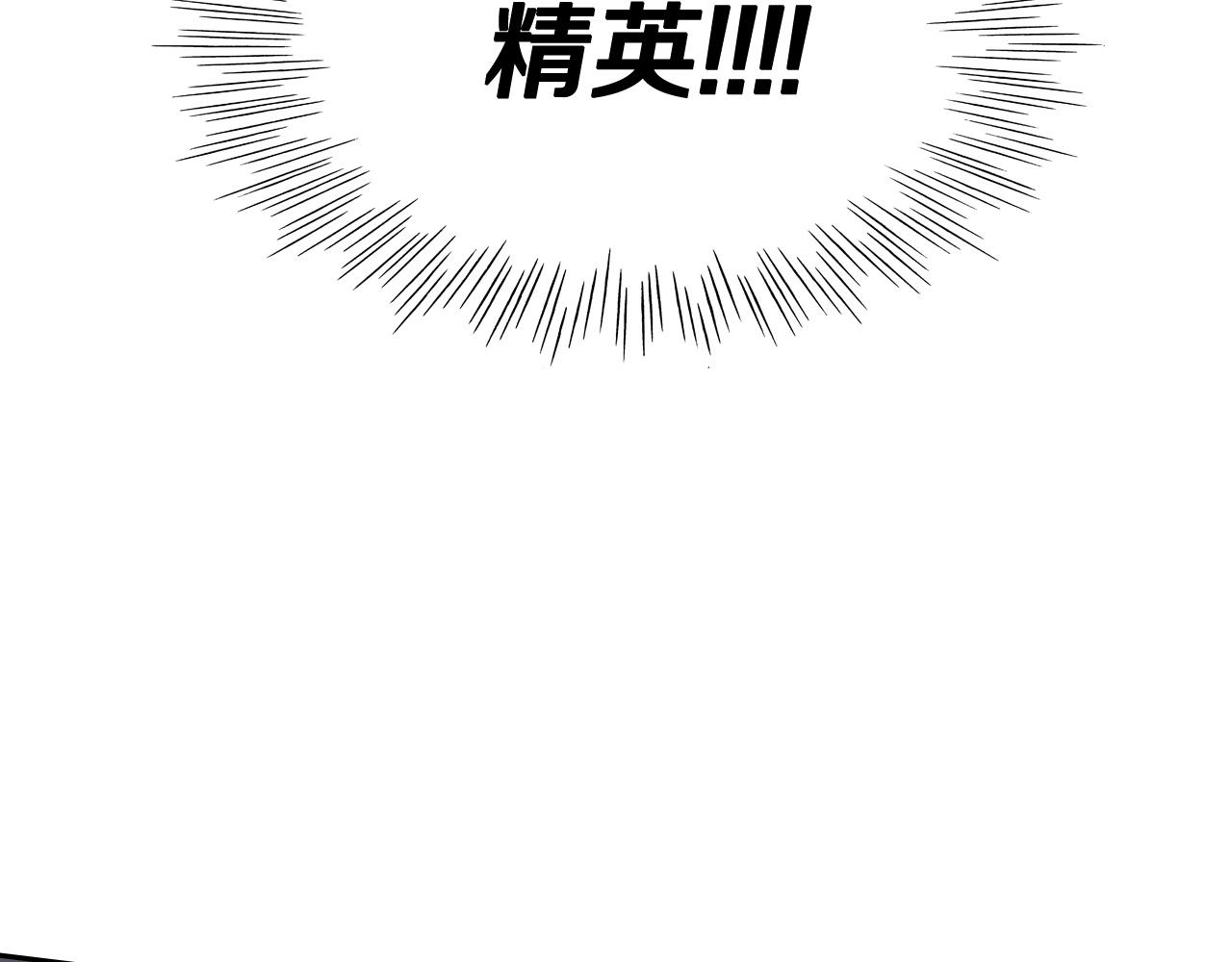 第240话 全部扼杀214