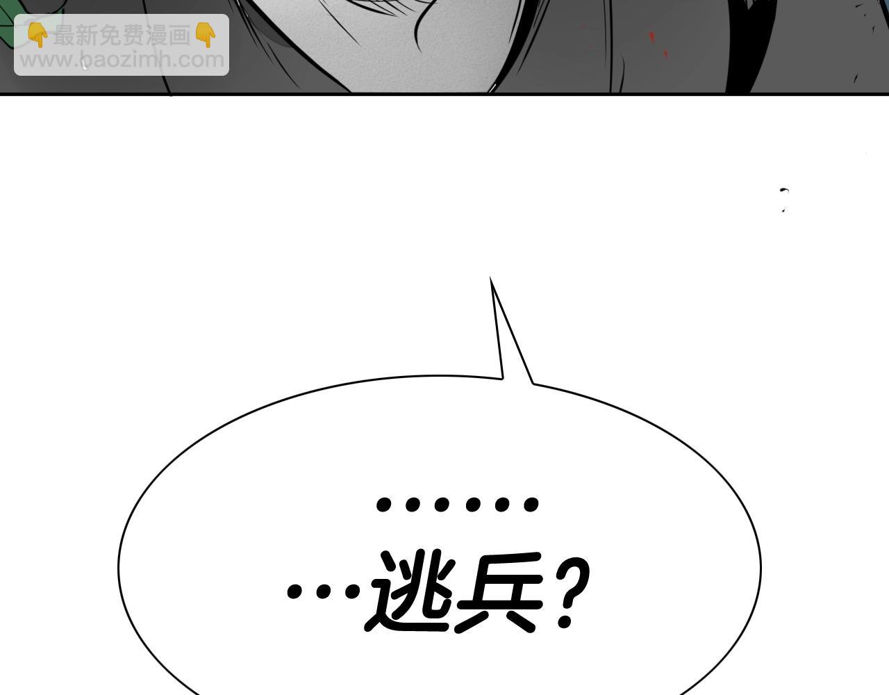 第240话 全部扼杀216