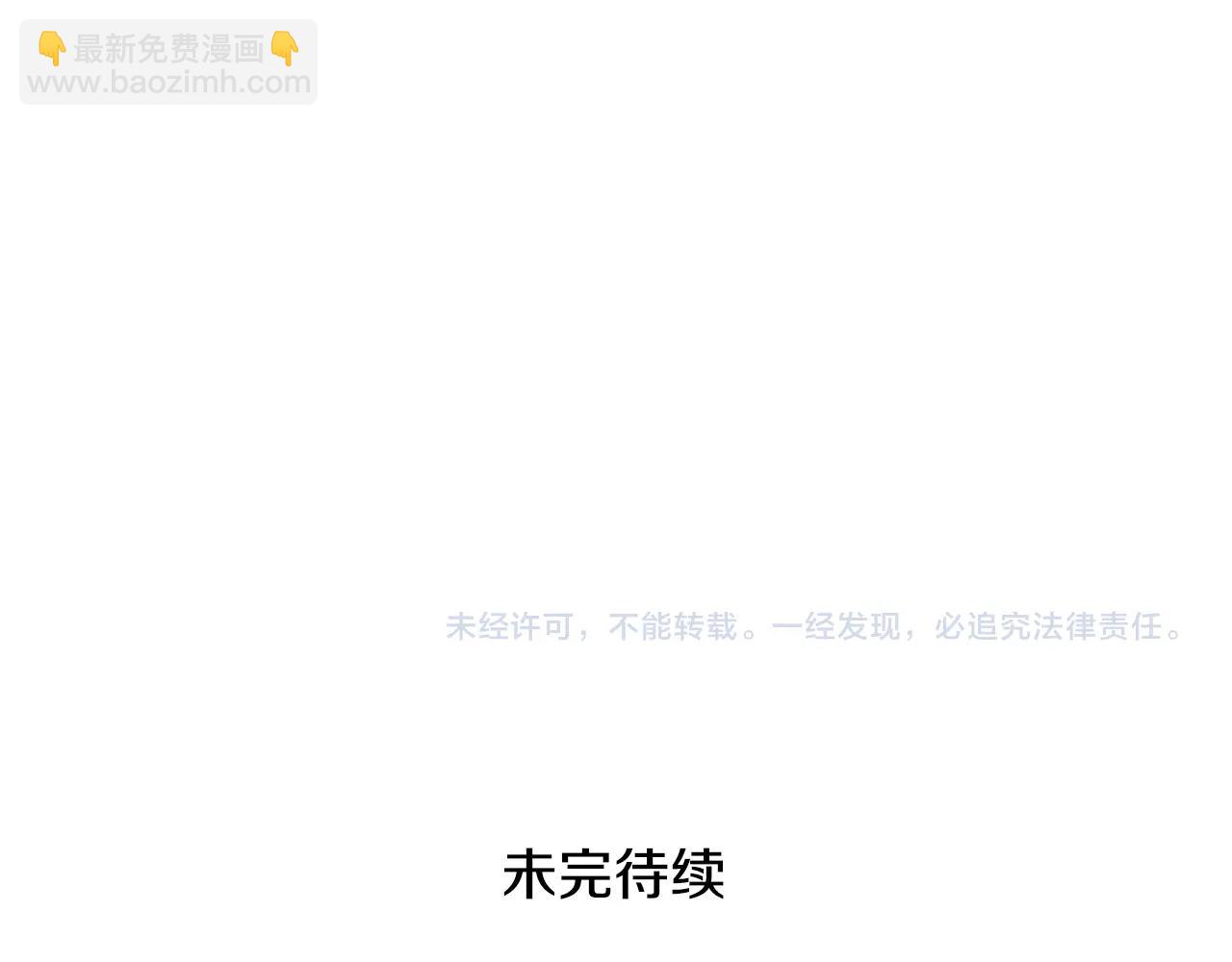 第240话 全部扼杀218