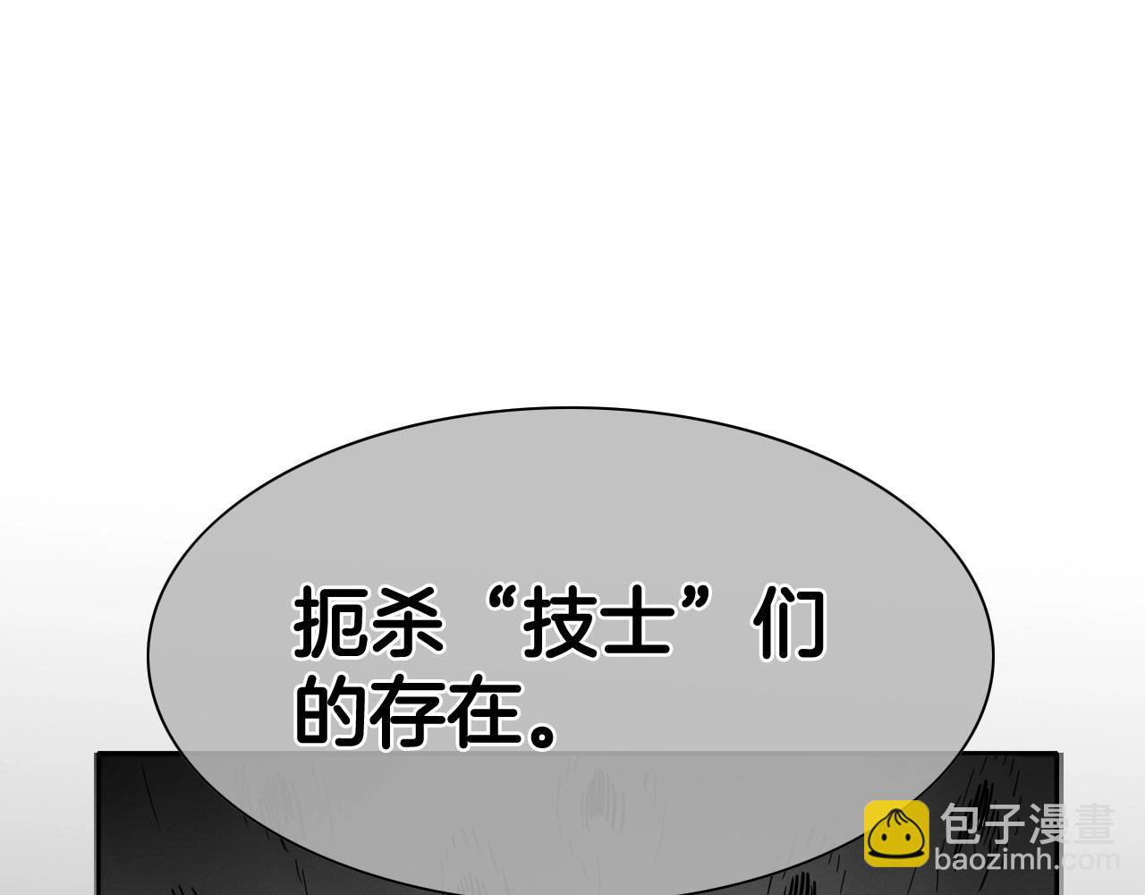 第240话 全部扼杀22