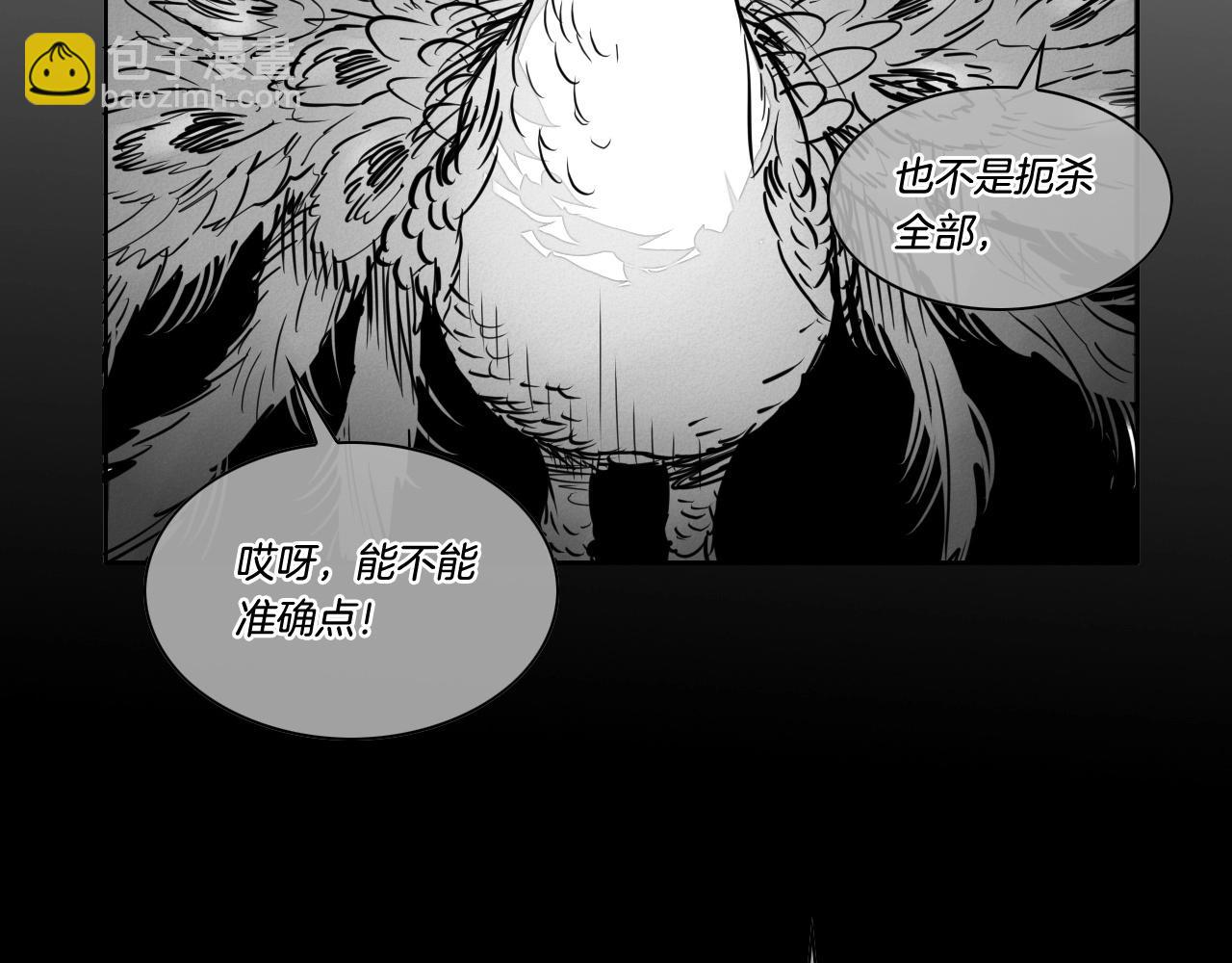 第240话 全部扼杀24