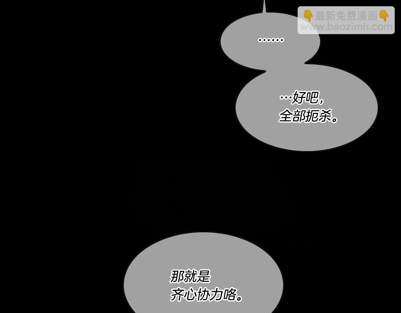 第240话 全部扼杀25